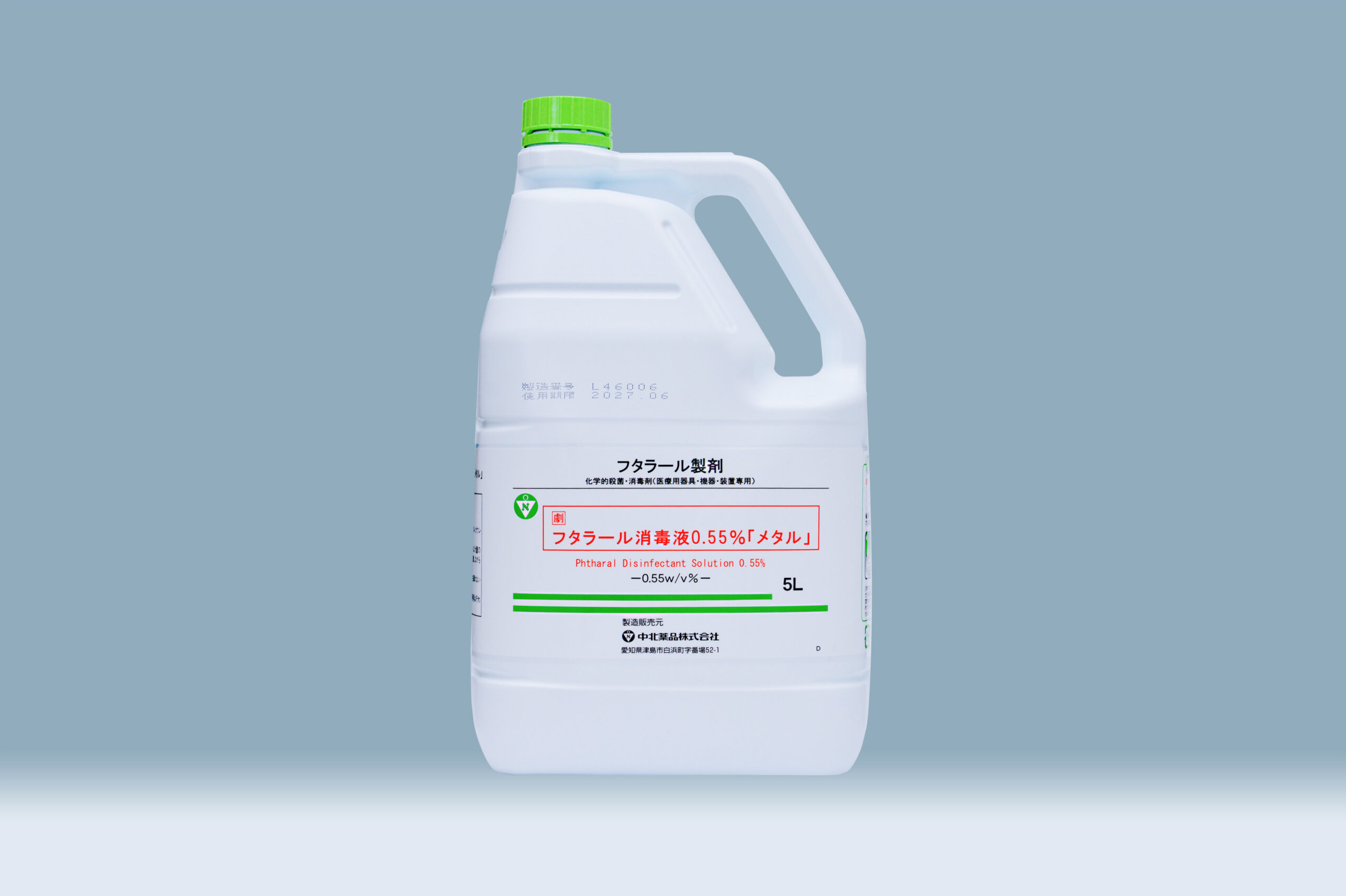 フタラール消毒液